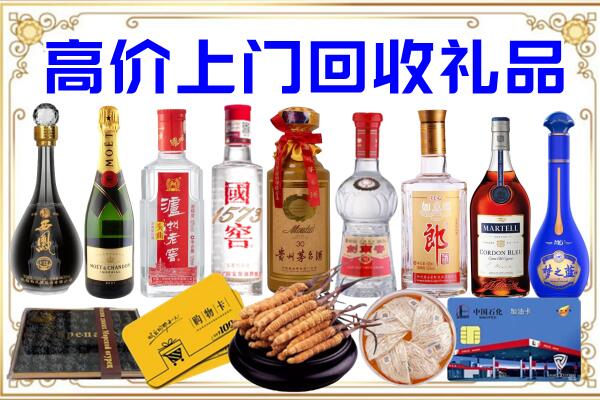 海北市诚信回收茅台酒瓶