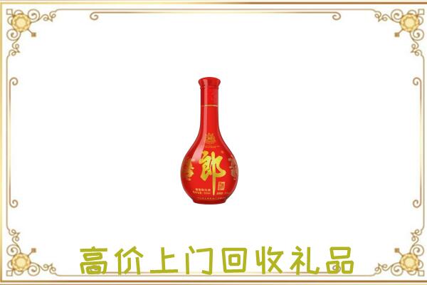 海北市附近回收红花郎