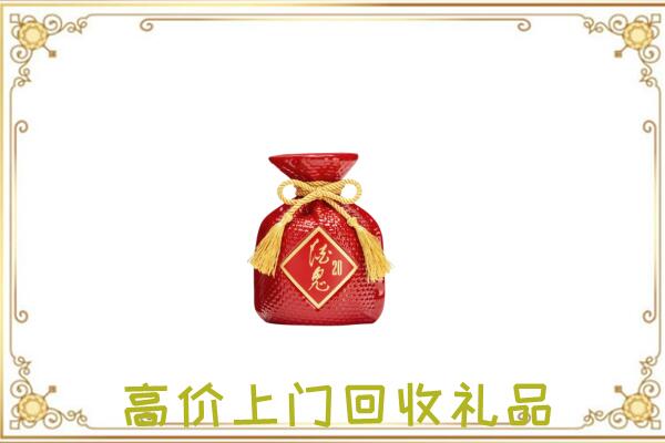 海北市附近回收酒鬼酒